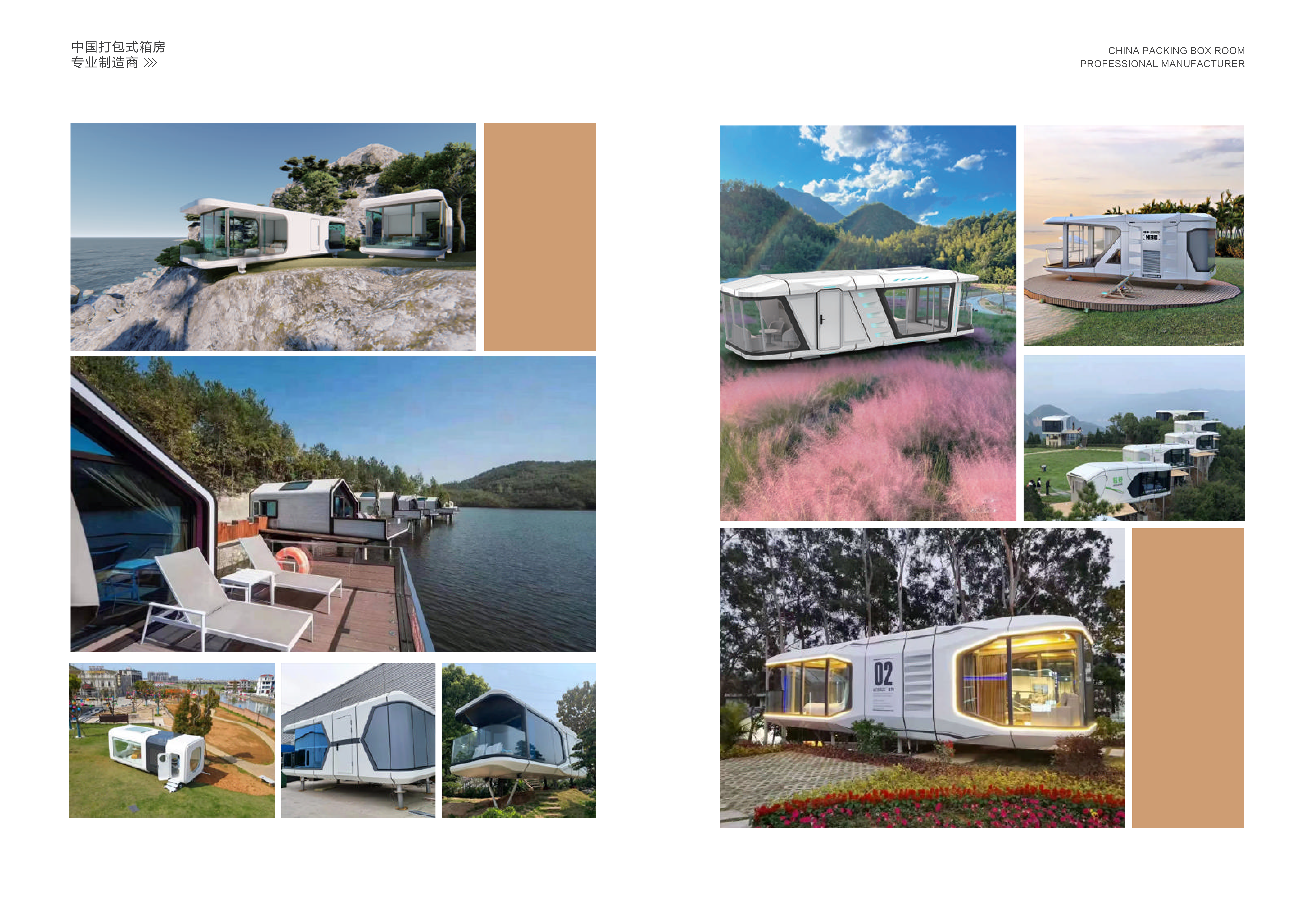 Modern Fashion Luxurious Design Camping Capsule Prefabricated Houses Capsule House Space Capsule With Intelligent System