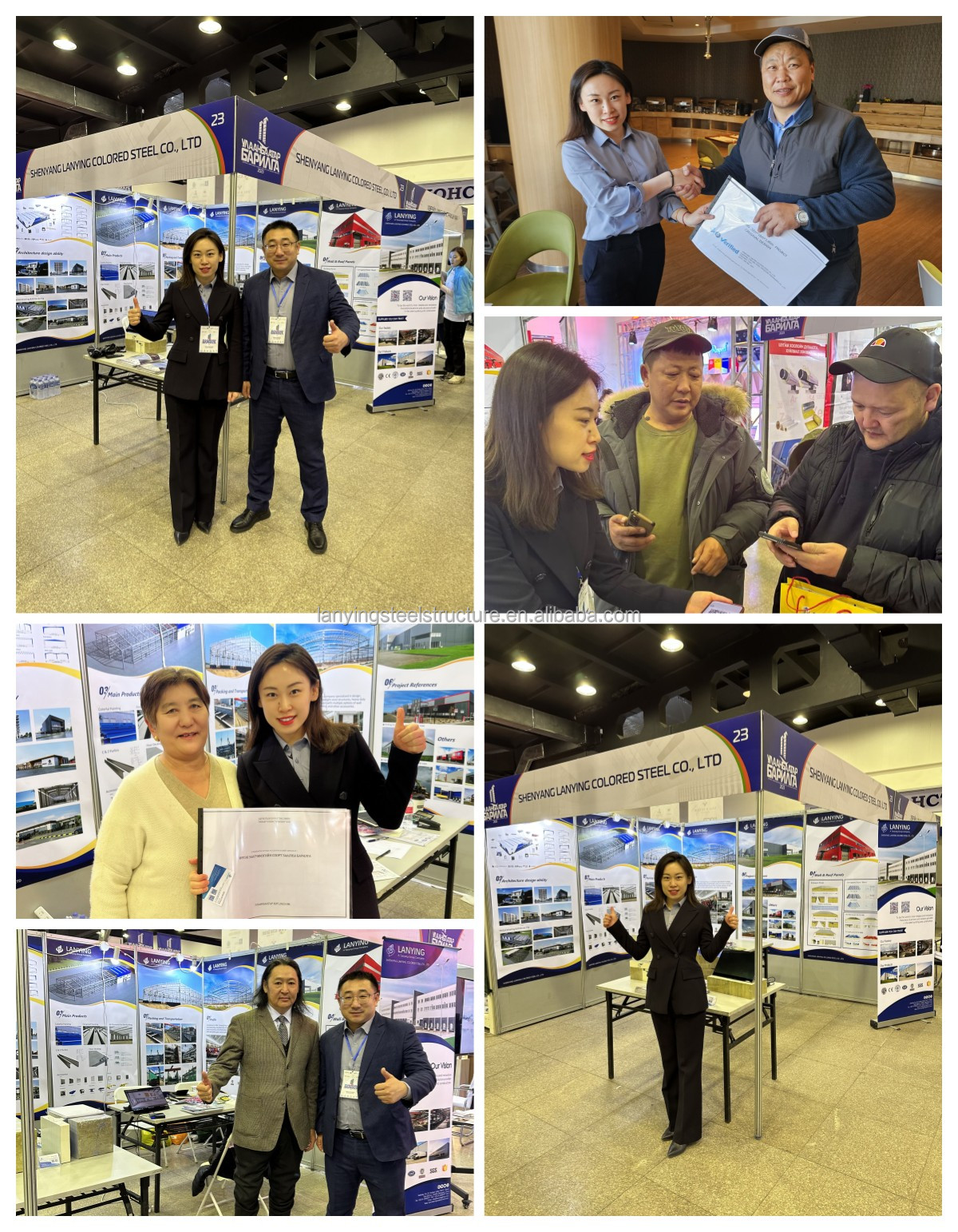 Mongolia Exhibition