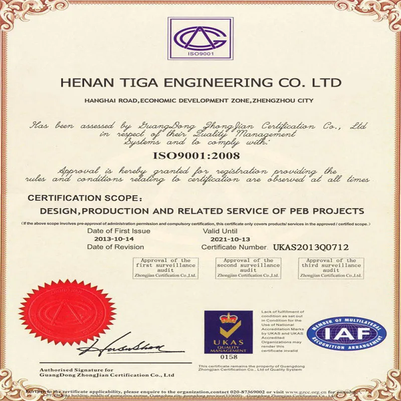 Certification document 1
