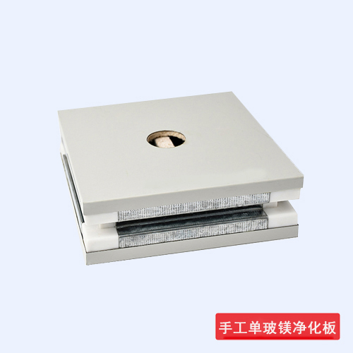 Magnesium Oxysulfide Purification Panel