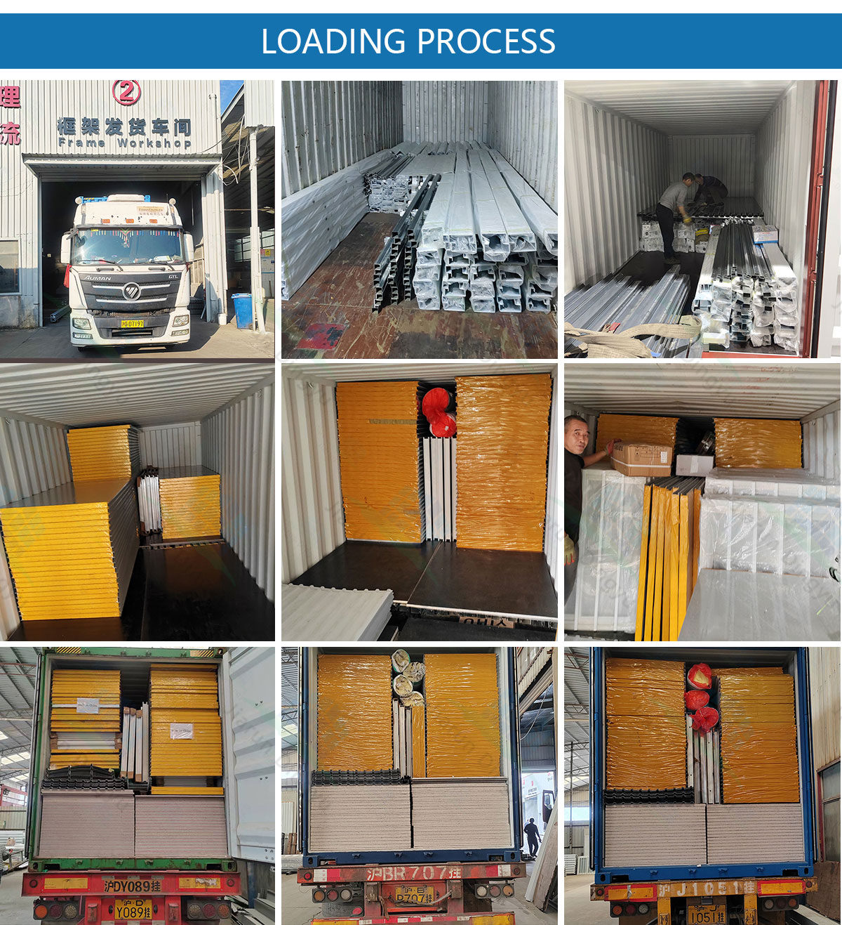 Container layout plan