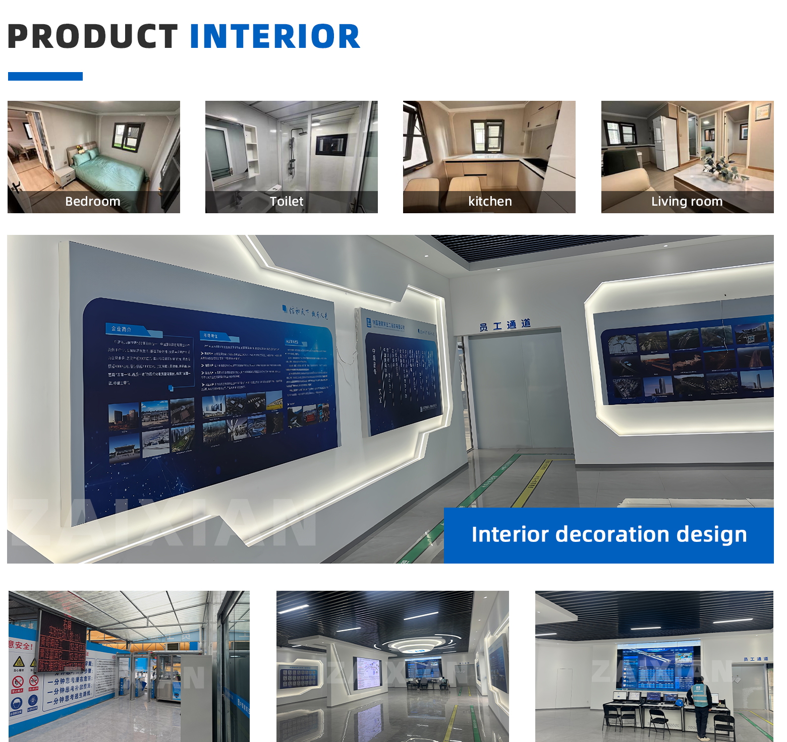 Interior solutions