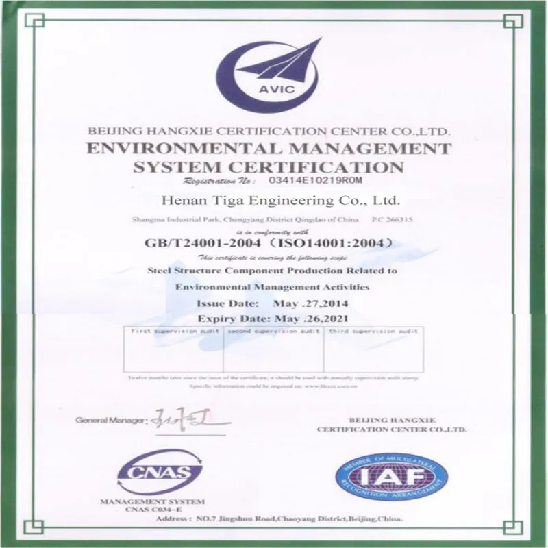 Certification document 2