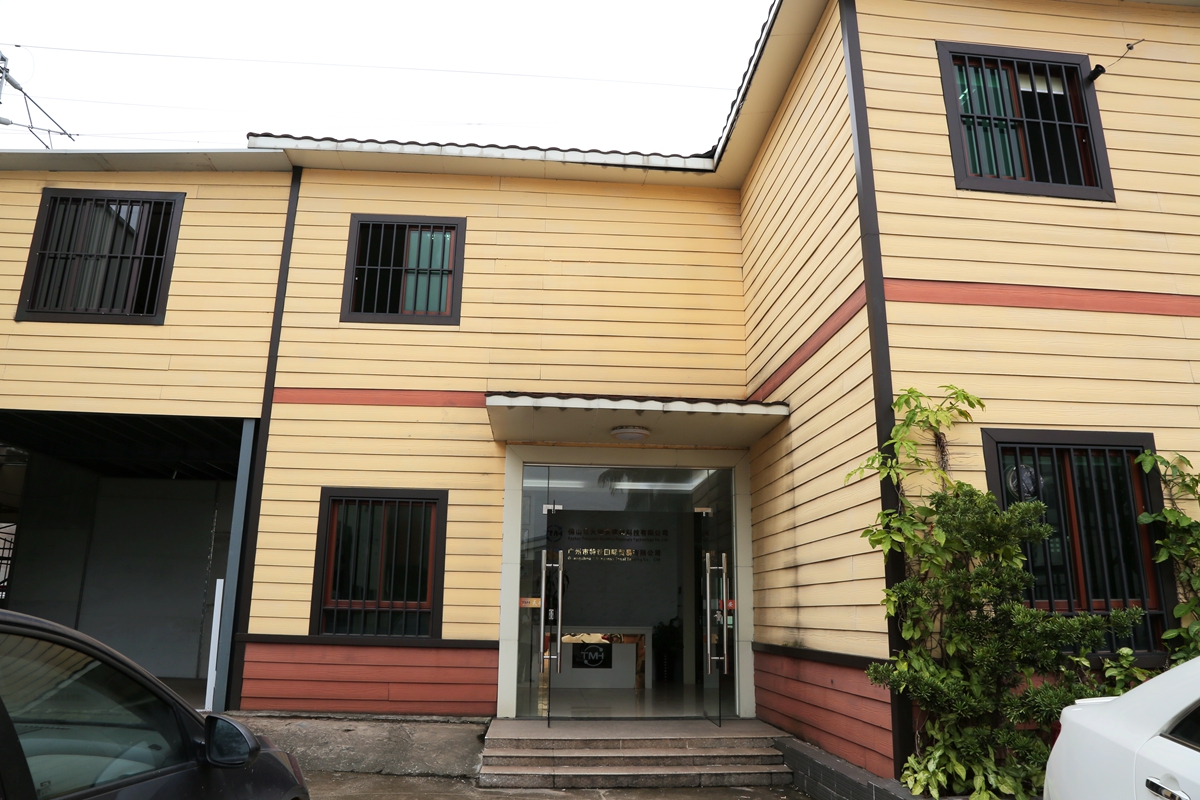 Company Image 1