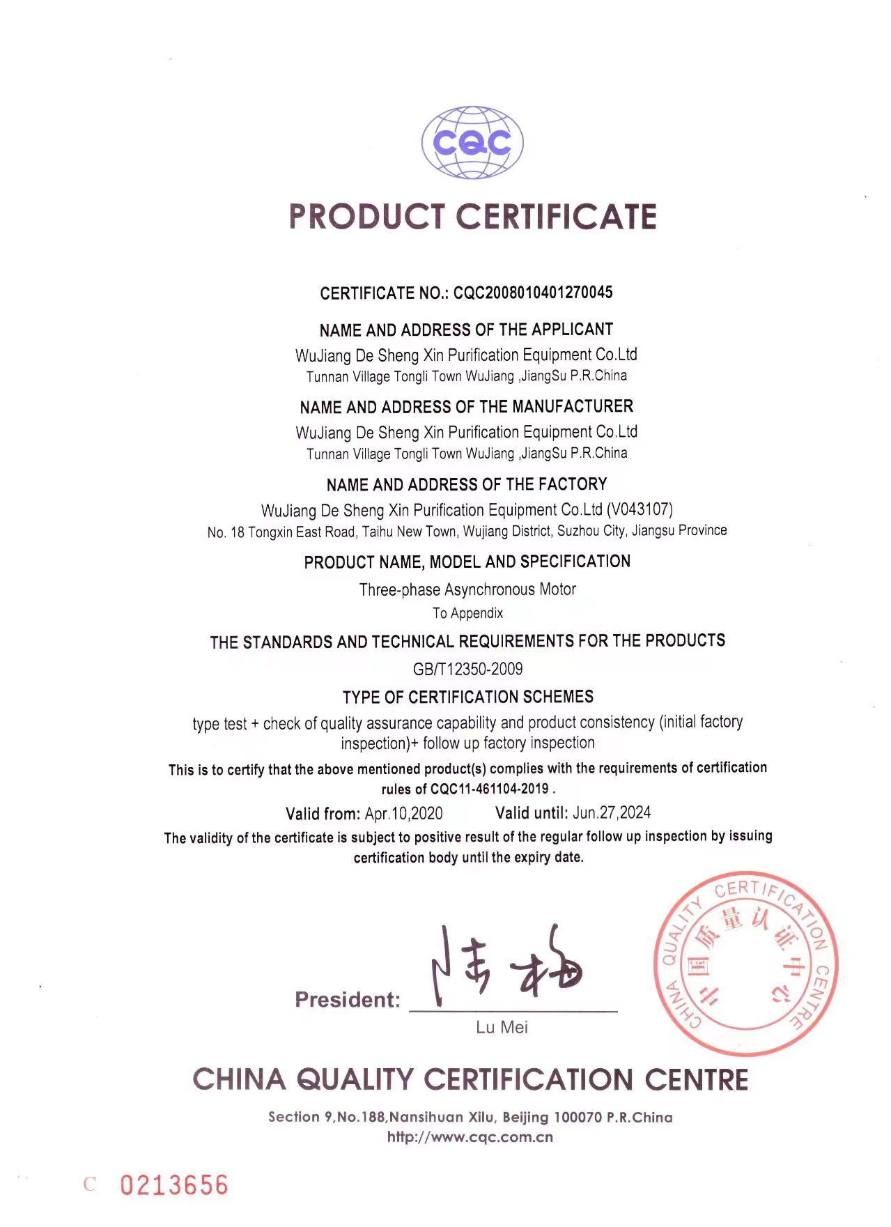 Certificate Image 1