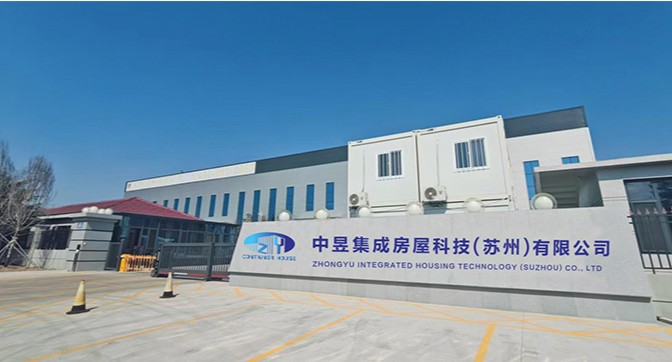Industrial Manufacturing Unit