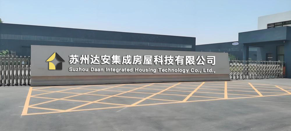 Factory Overview