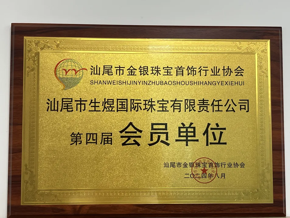 Quality Certification