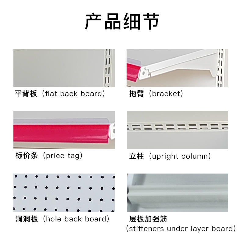 Chinese Factory, Modern Supermarket Gondola (Double-Sided) Shelving, Supermarket Shelves, Display Racks
