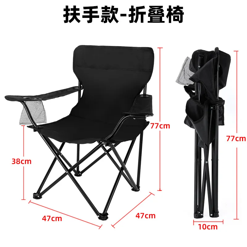 Camping Chair 2
