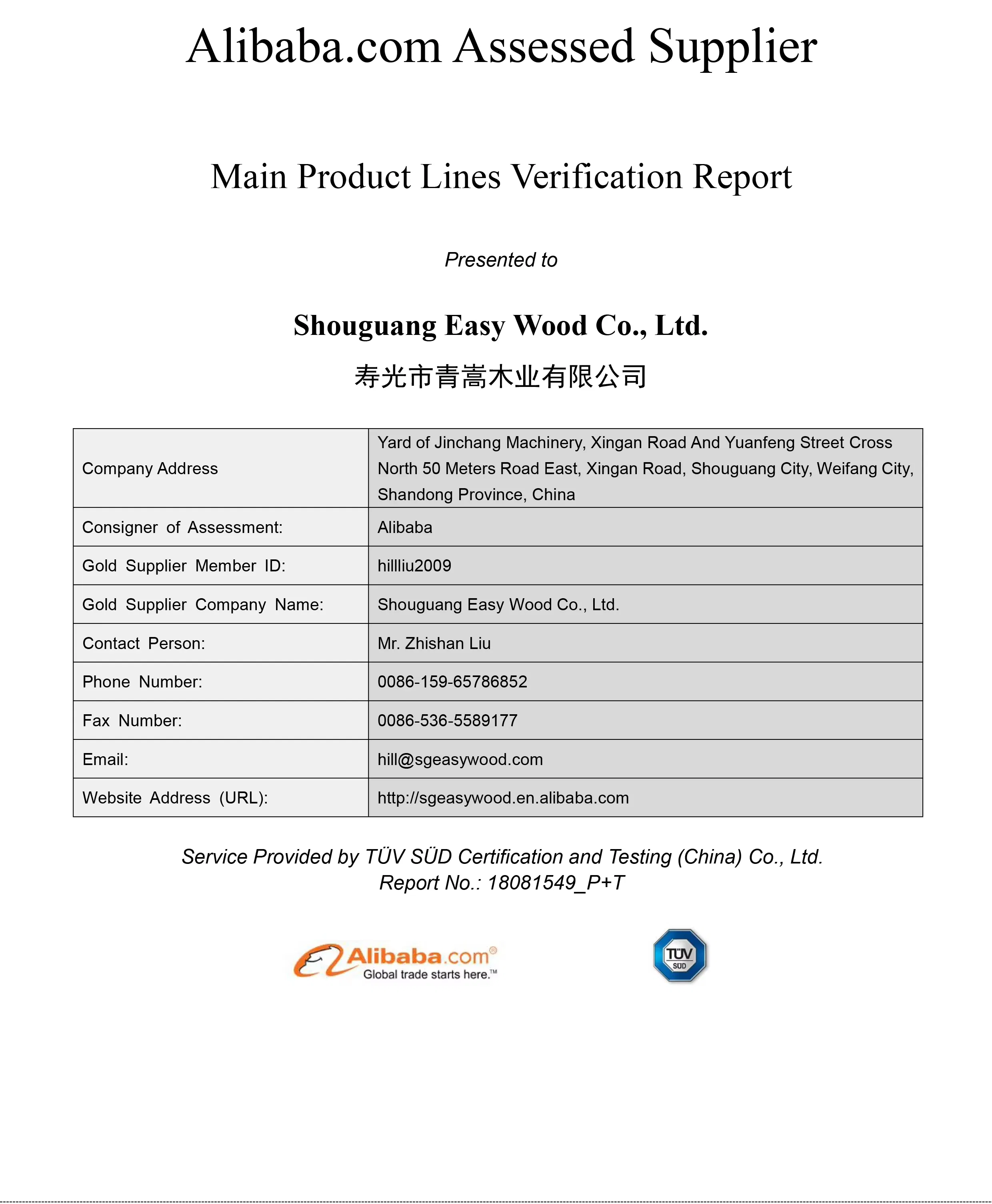 Compliance Certificate