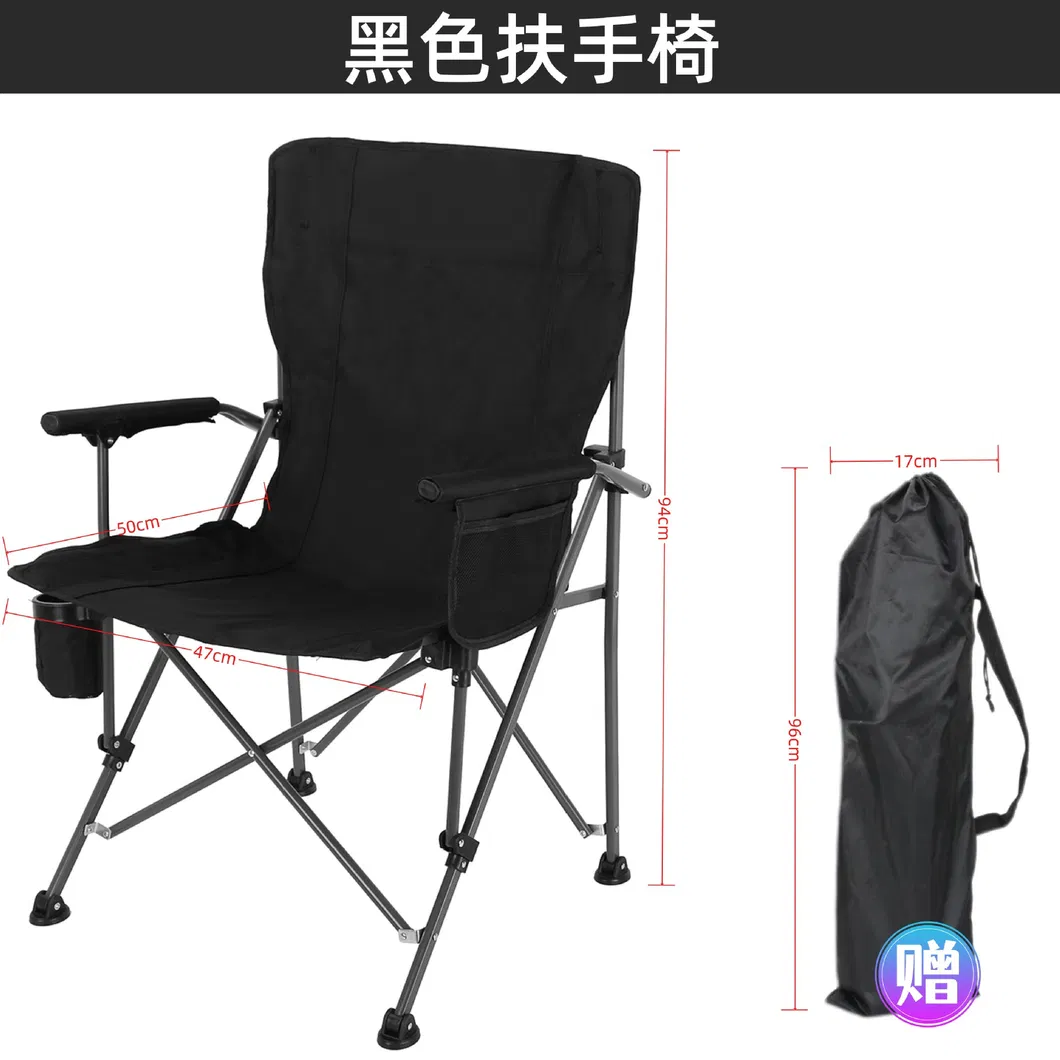 Camping Chair 1