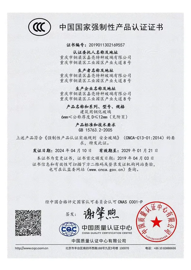 Certificate 1
