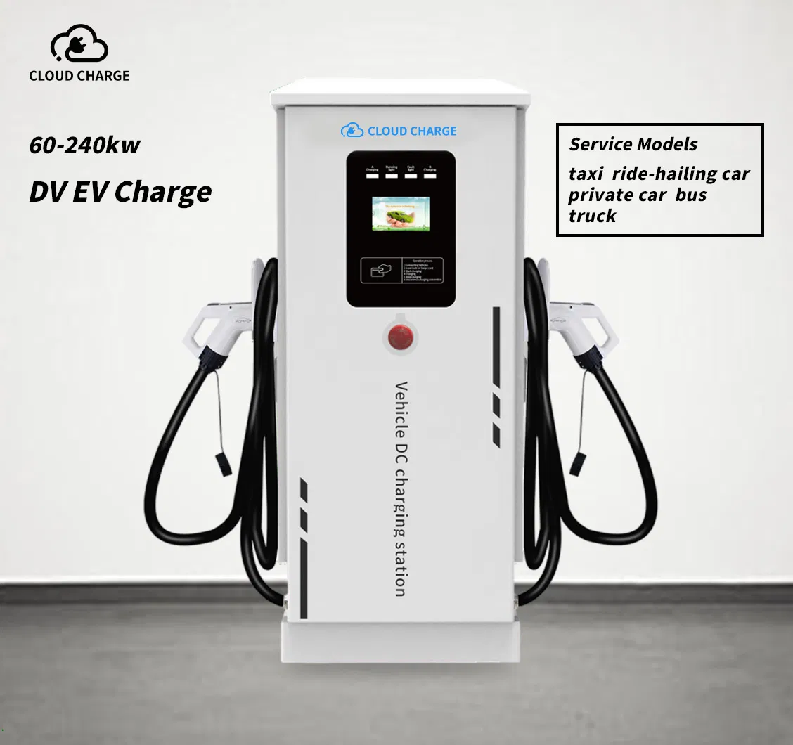 Certified Public Universal Logistics Hubs 60 80 120 160 180 240kw DC EV Electric Vehicle Car Charging Solutions Infrastructure Station Charger for Longtrips