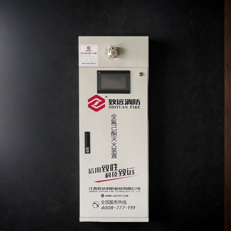 Cabinet Perfluorohexanone Fire Protection Unit for Pharmaceutical Factories