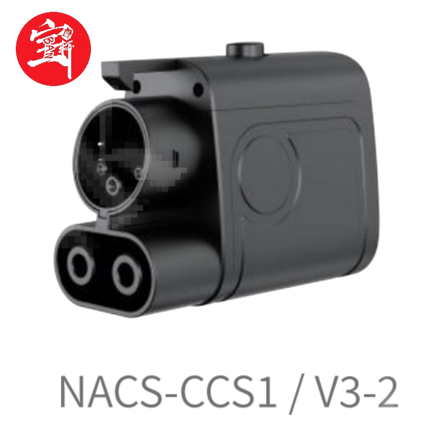 Hot Sale Nacs DC Fast Charging Adapter Stable Current Output for Tesla Evs Public Chargers