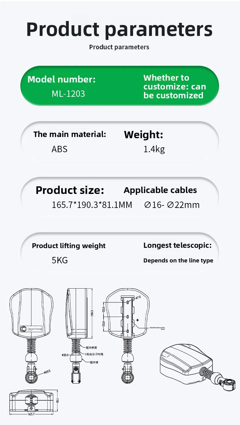 EV Charger Cable Retractor 2