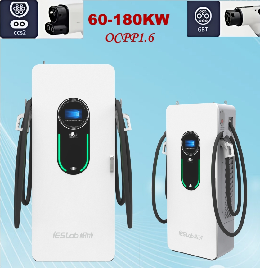 EV Infrastructure Ocpp1.6j CCS2 GB/T Commercial Public Use 60kw 120kw 180kw 240kw 360kw Electric Vehicle Car Battery Fast DC EV Charger Charging Station
