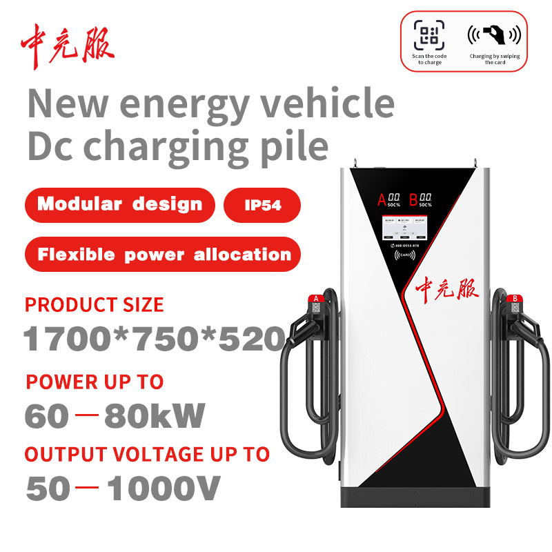 Zhongchongfu 60kw Powerrapid DC-1100: Fast Unit Offers Strong Energy Output with Compact Design and Clear Controls Ensuring Quick Car Charging in Various Se