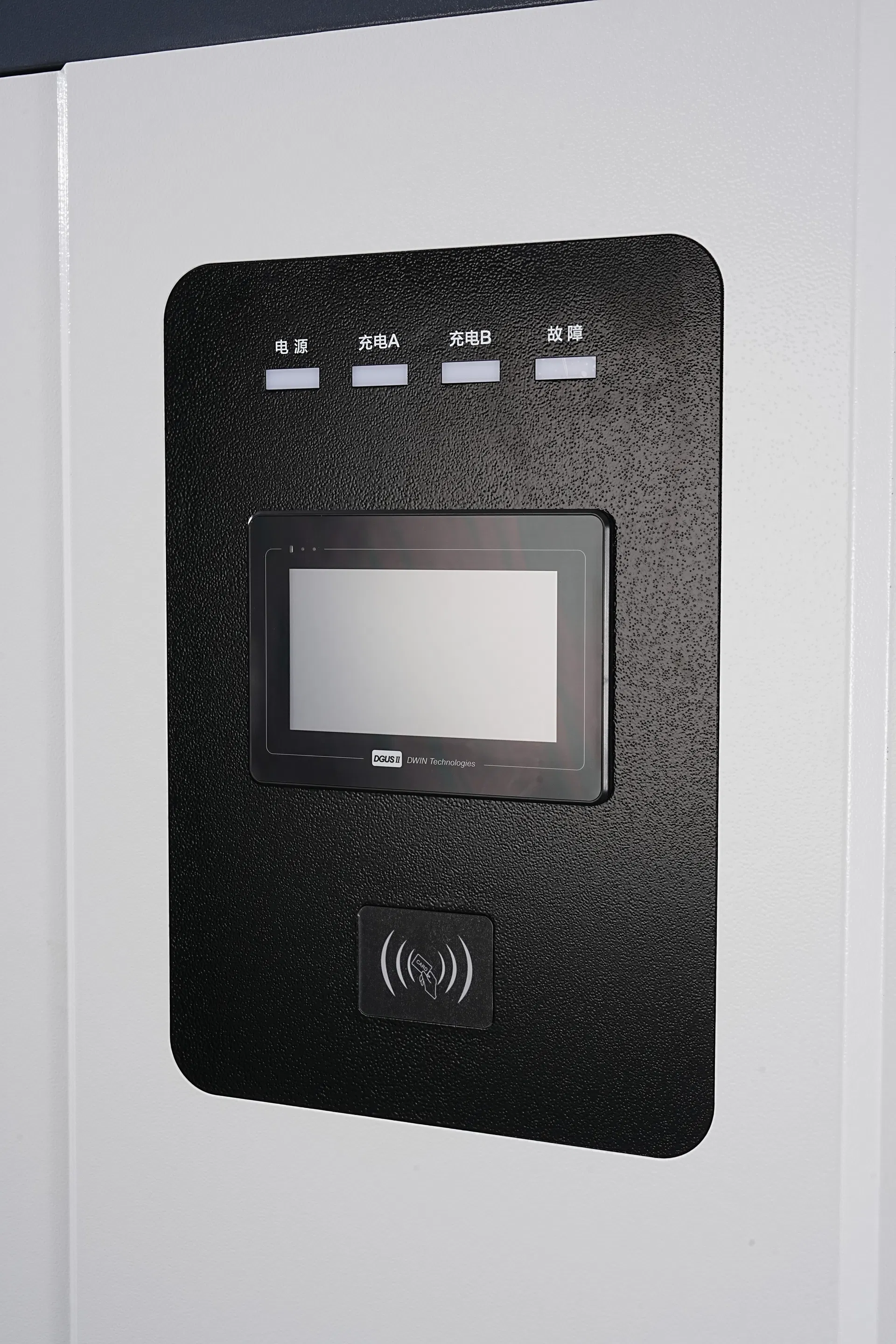 DC EV Charger Detail 1