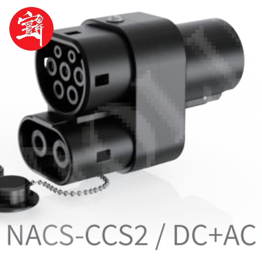 Hot Sale Nacs DC Fast Charging Adapter Stable Current Output for Tesla Evs Public Chargers
