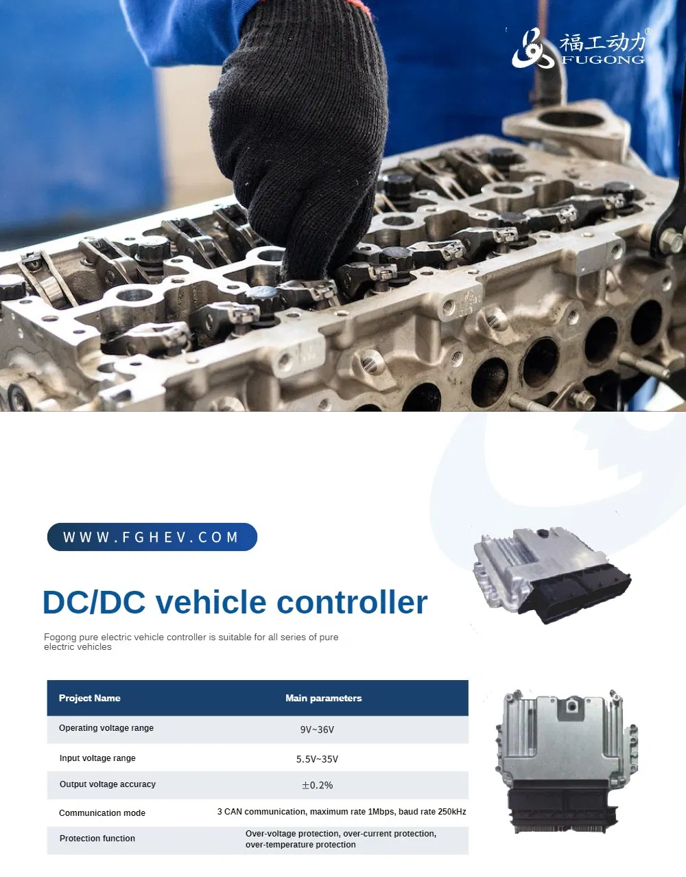 Development 9~36V Converter