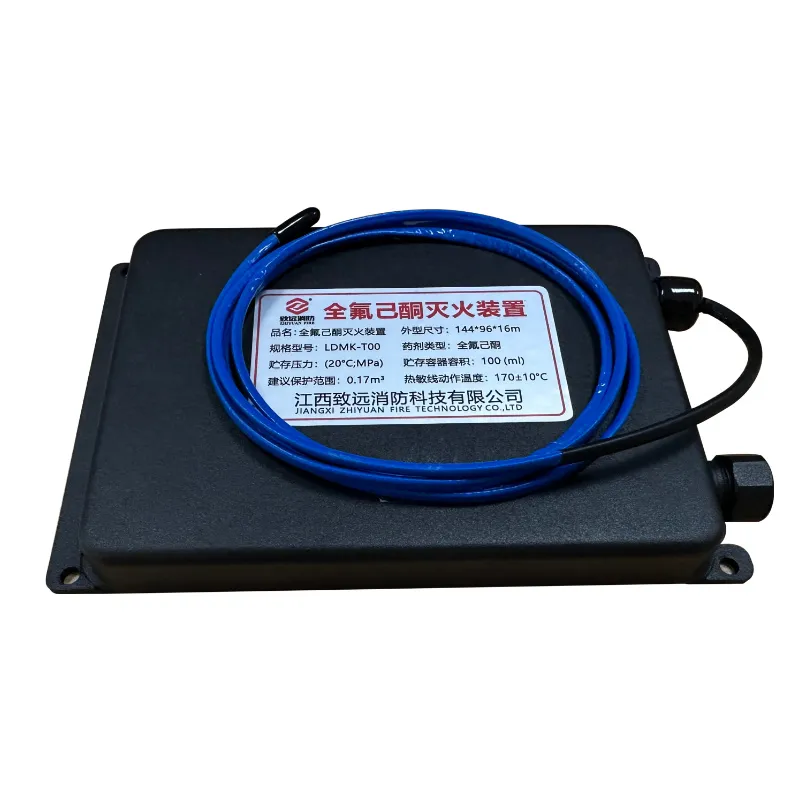 Fire Extinguishing Device Feature 1