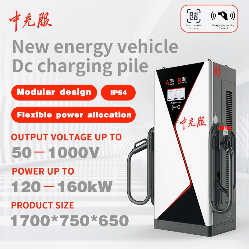Zhongchongfu 120kw/160kw/200kw/240kw/400kw Greencharge EV Station: Sustainable Charging with Low Environmental Impact and High Reliability for Everyday