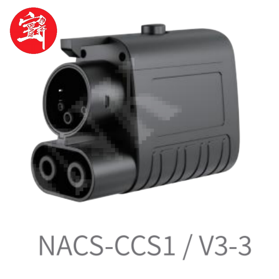 Hot Sale Nacs DC Fast Charging Adapter Stable Current Output for Tesla Evs Public Chargers