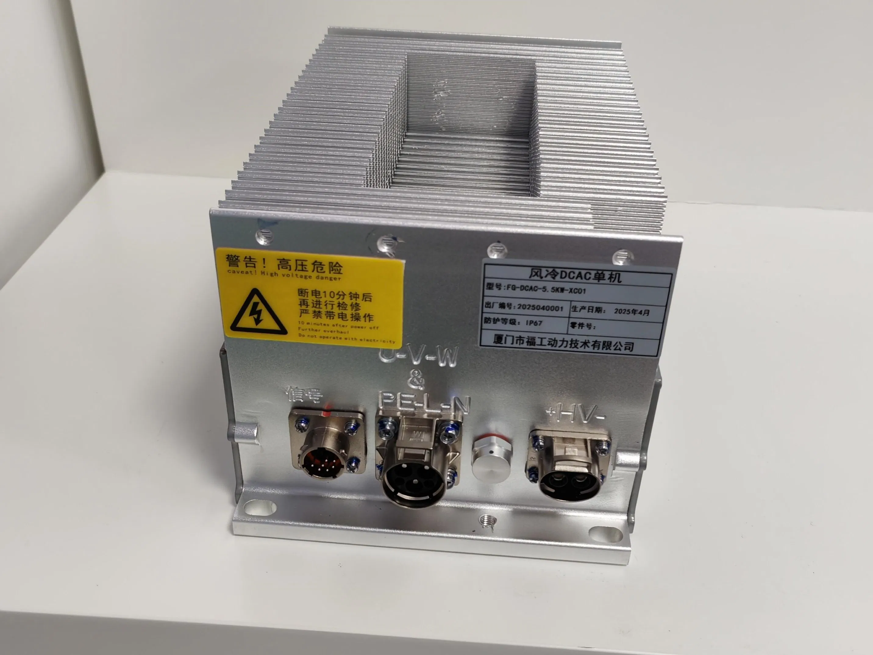 Lightweight Dual Protection EV Charger Power Module for Safe Charging