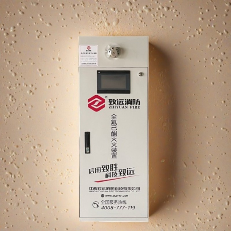 Cabinet Perfluorohexanone Fire Suppression Device for Mining Equipment