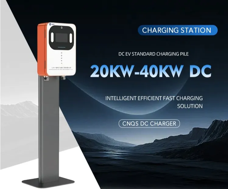 20KW-40KW DC Charger