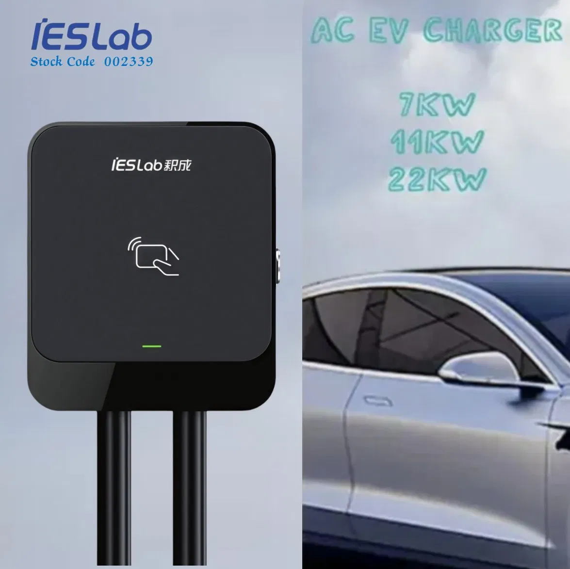 Type 2 Ocpp Commercial Wall Mounted AC EV Charger Fast Charging AC Electric Vehicle Charging Point