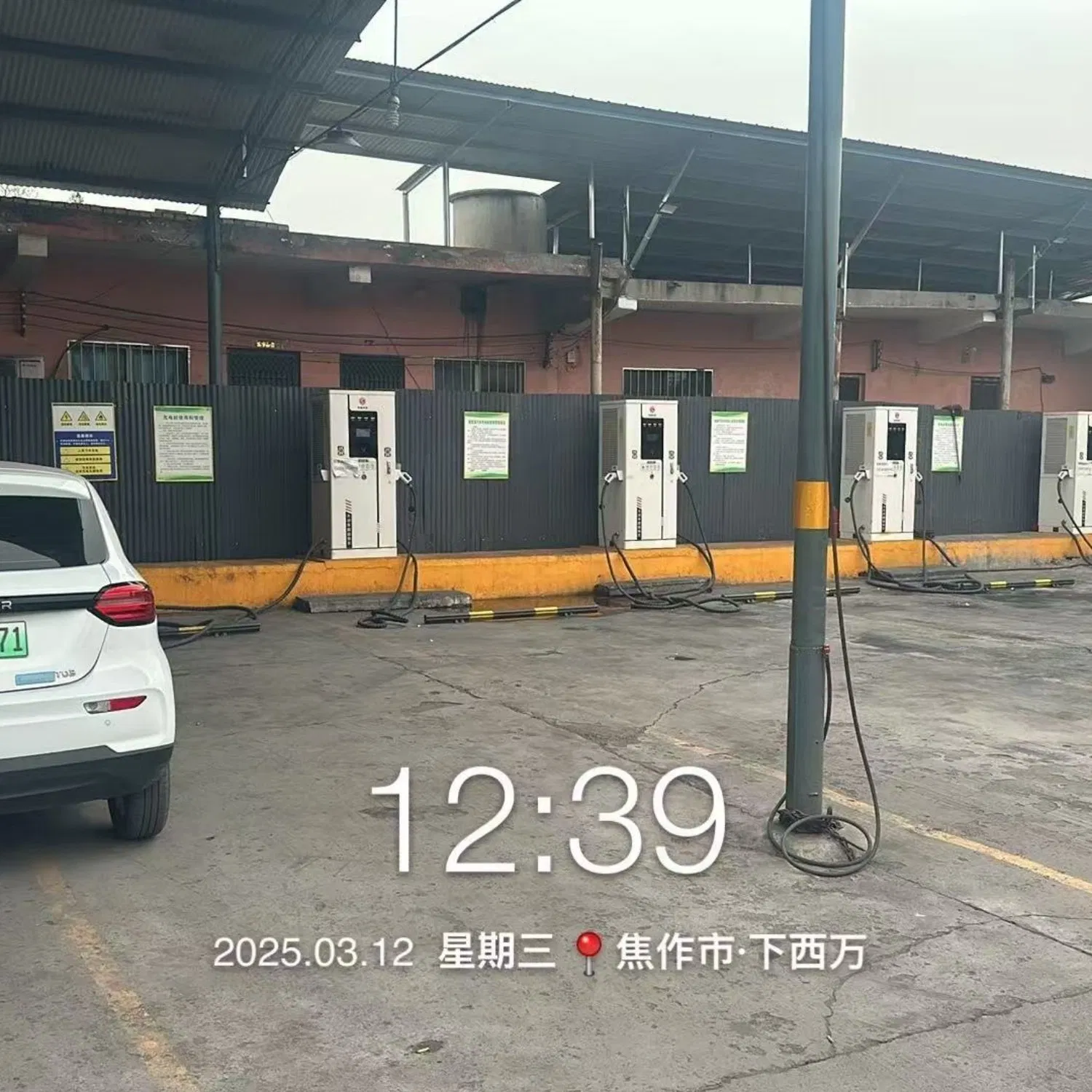 Fast EV Charger Dual Port Smart Charging Station System