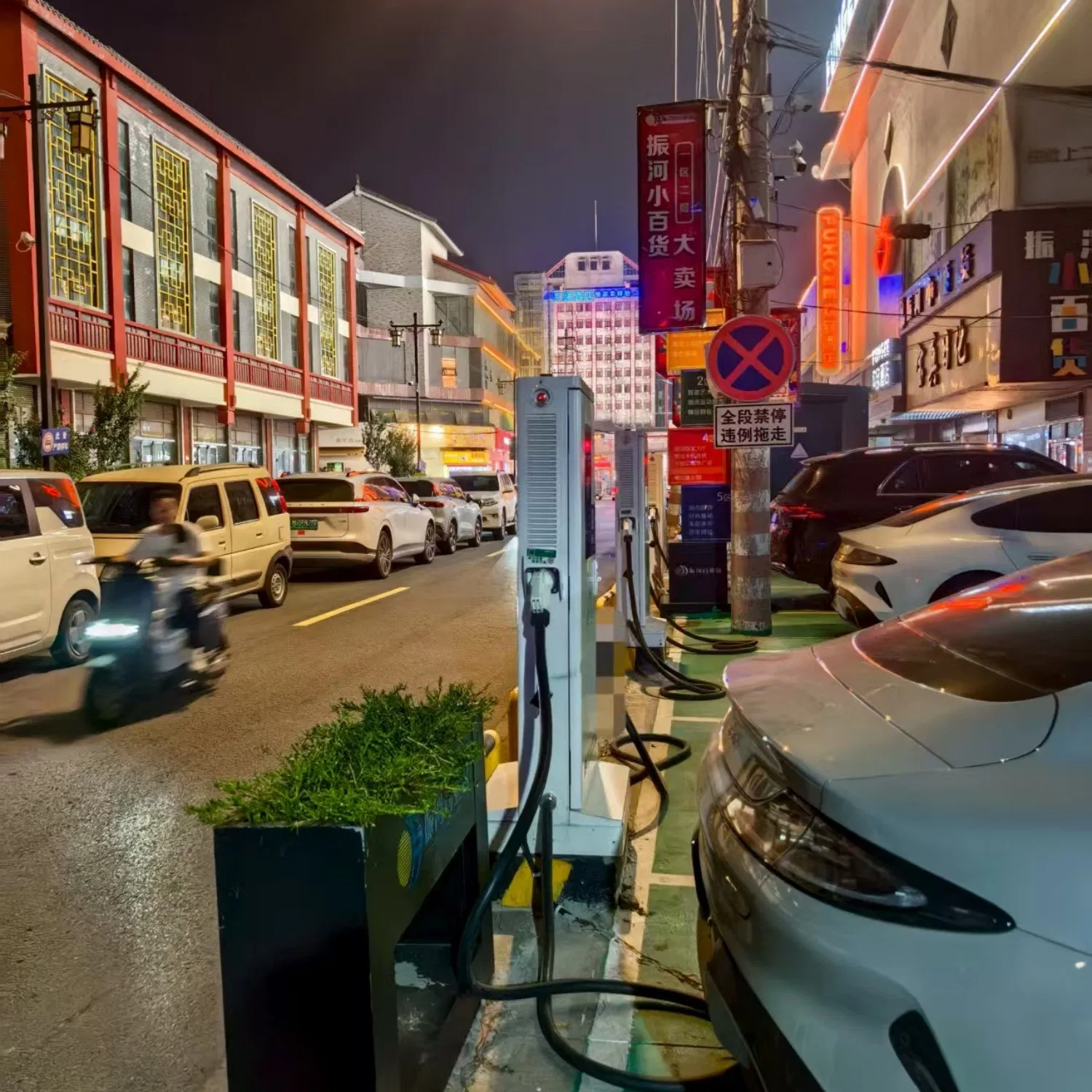 Fast EV Charger Dual Port Smart Charging Station System