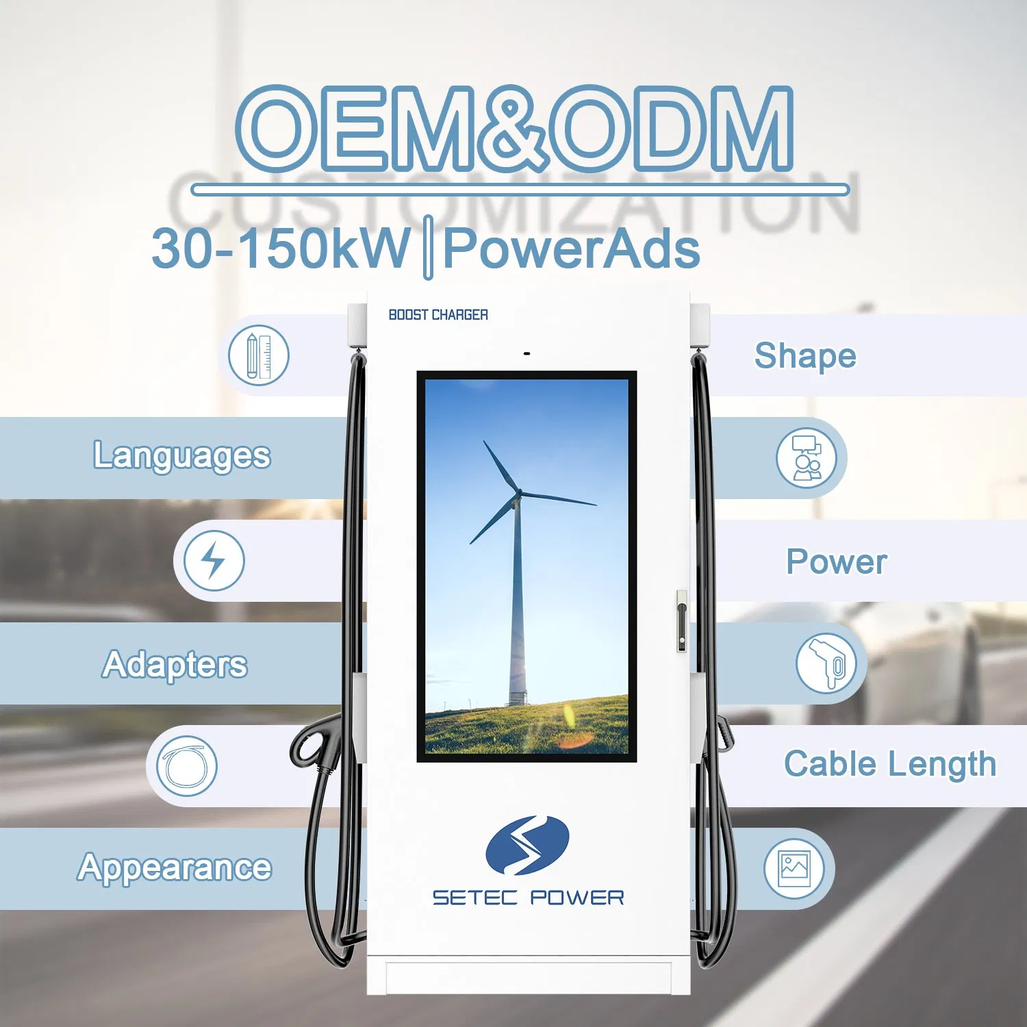 SETEC POWER Self-developed Modules Display Commercial Level 3 DC EV Charging Station for Electric Car PowerAds 30kW 60kW 90kW 120kW 150kW