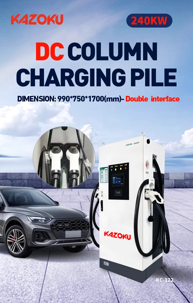 DC Charging Pile Detail