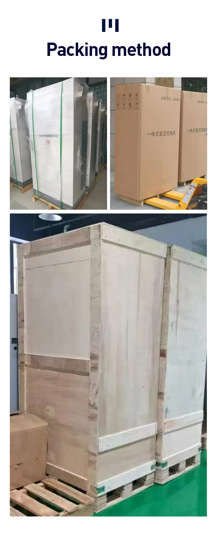 Production and Certification