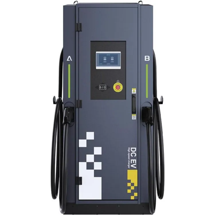 DC Fast Charging Pile Detail