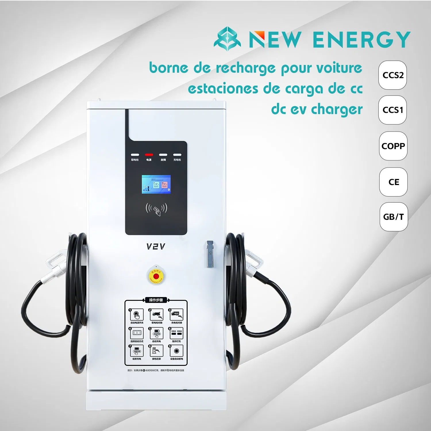 160kw Dual Port EV Charger EV Charging Station