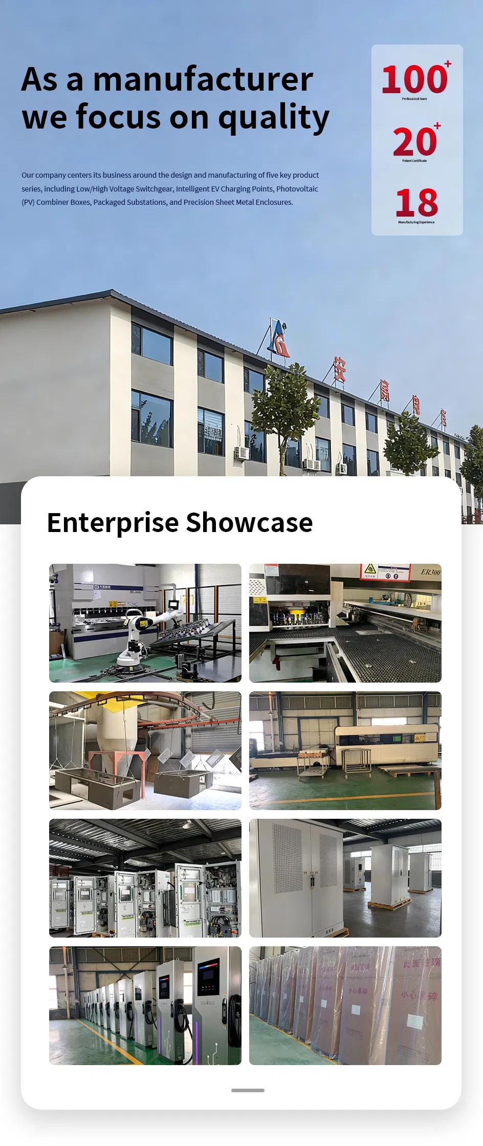 Manufacturing Facility