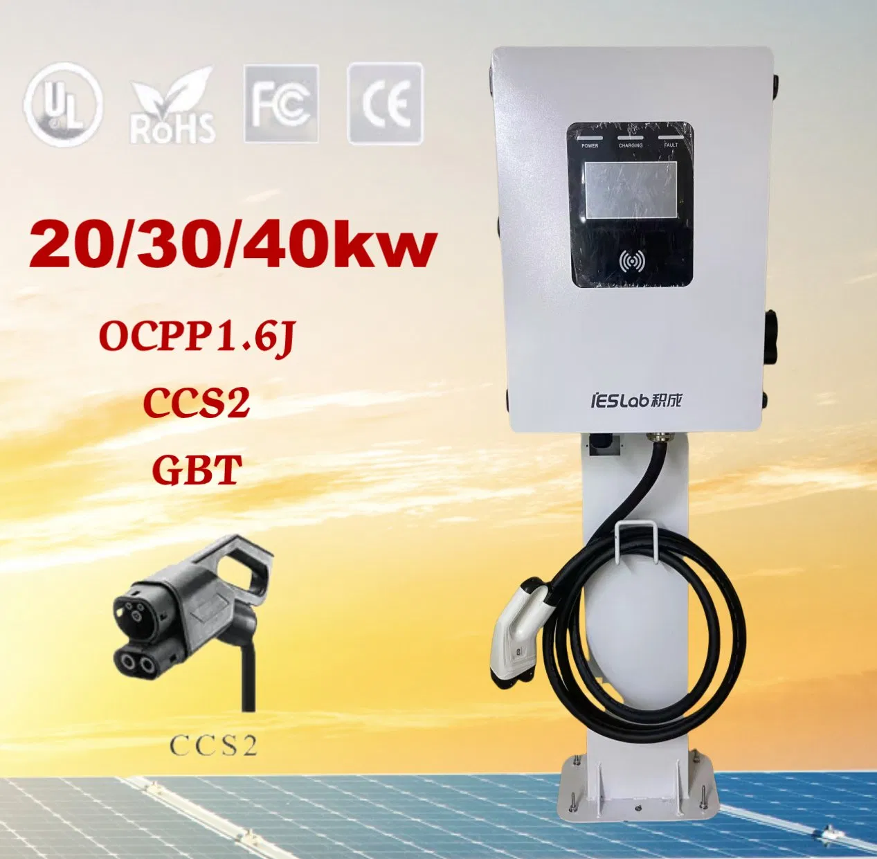 20kw/30kw/40kw Commercial Home Level3 Electric Car DC Fast EV Charging Station