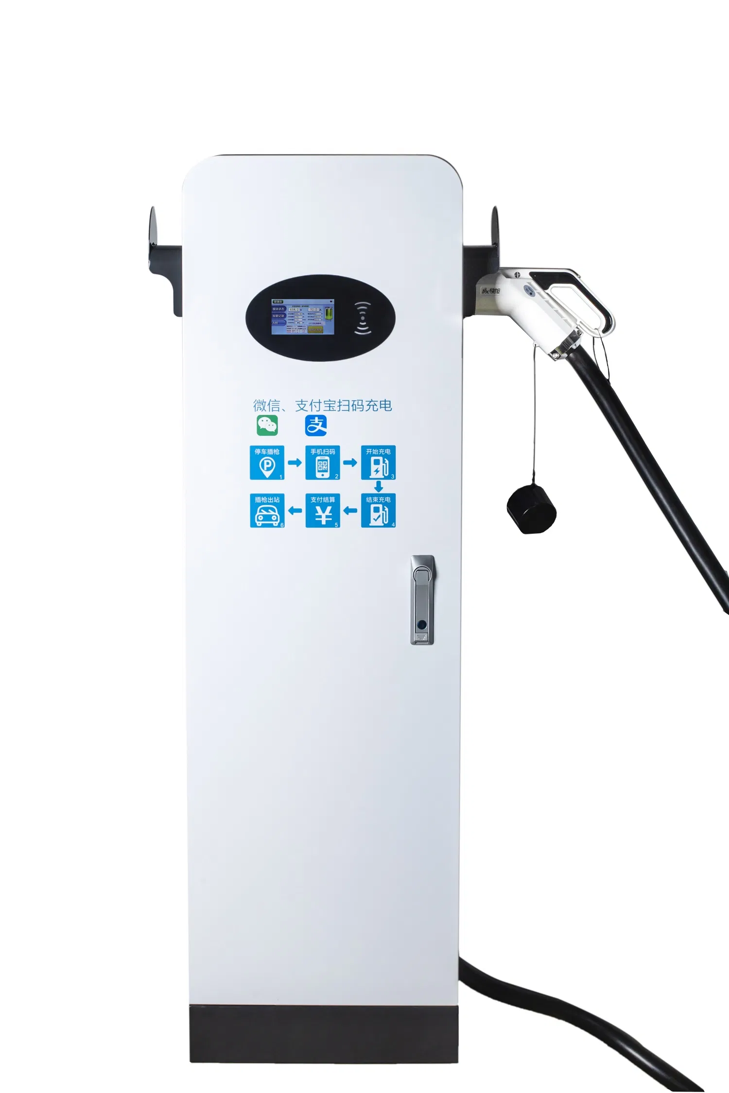 Wall Mounted Small DC Fast Charging Pile