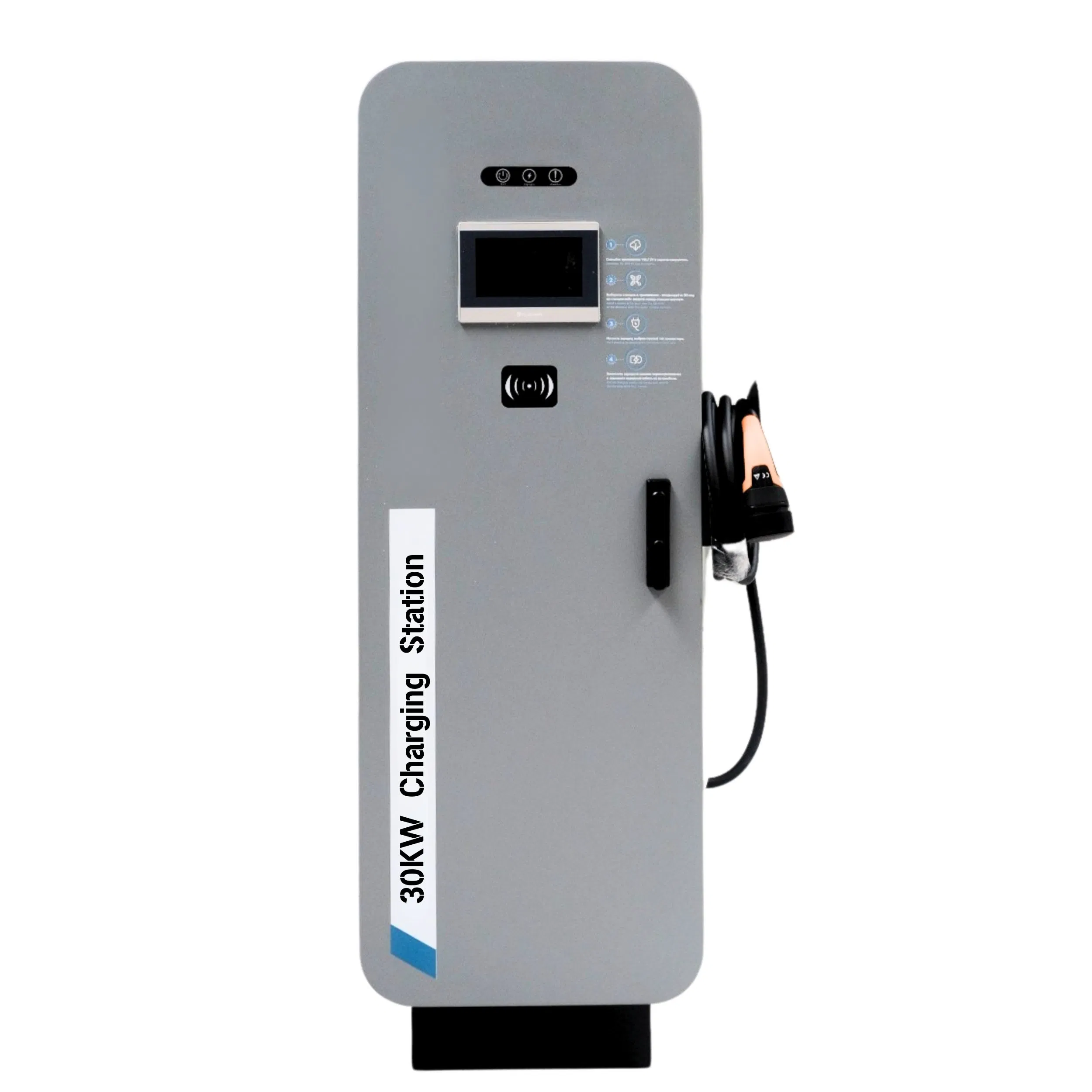 Commercial 20kw 30kw IP54 Level 3 Electric Car CCS2 GB/T Charger Charging Station with CE Certificate