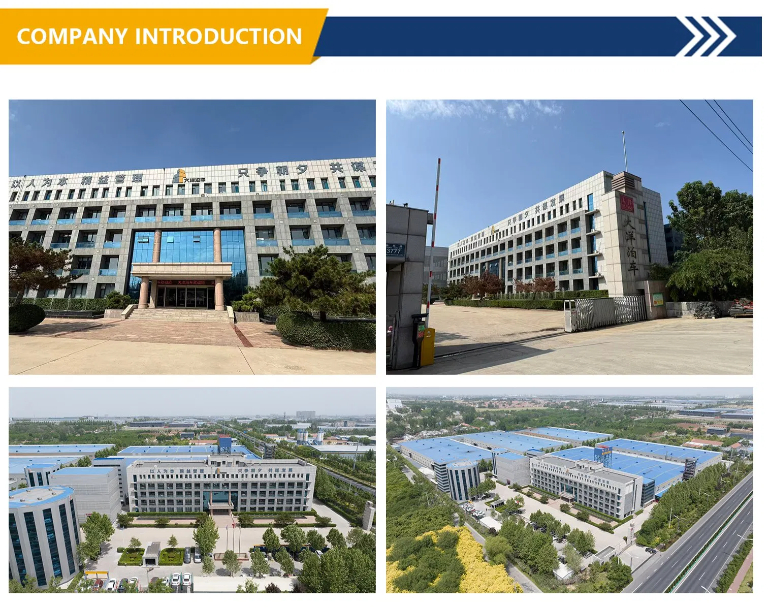 Industrial Manufacturing