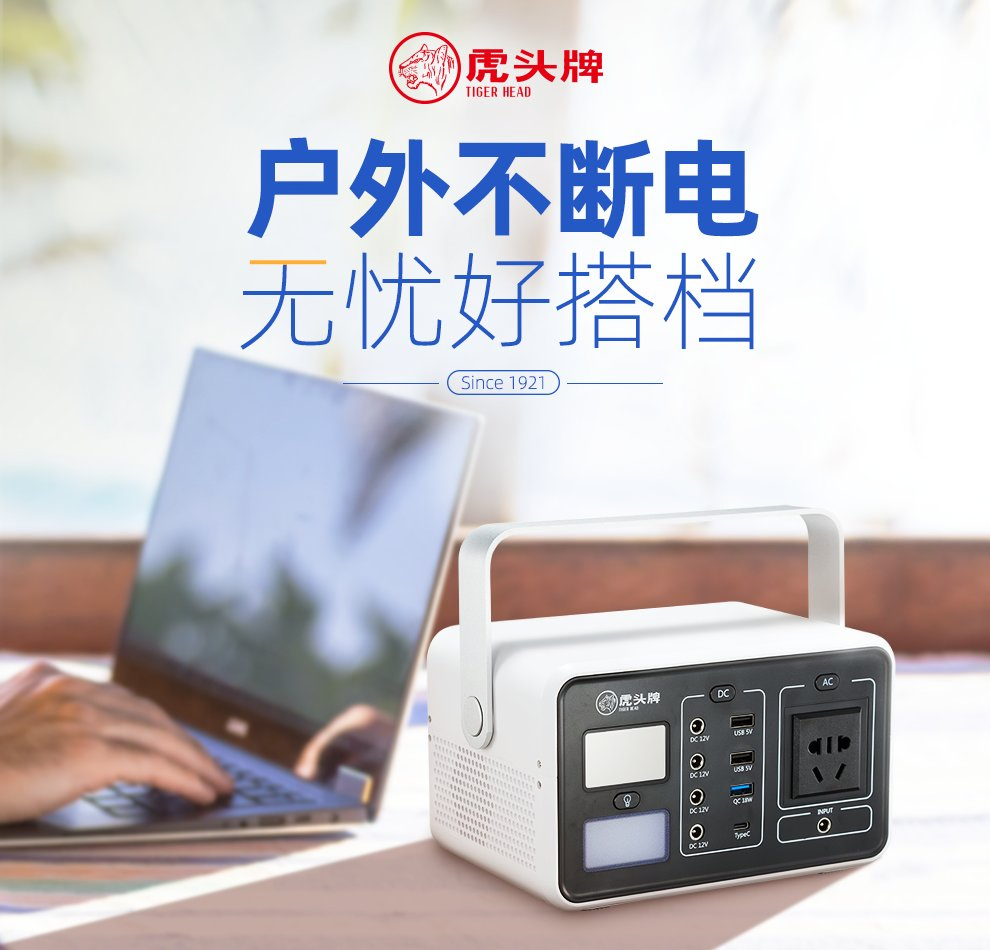 Portable Solar Power Station Outdoor Emergency Power Supply 200W 300W 500W 1000W Solar Generator Fast Charging 5% off