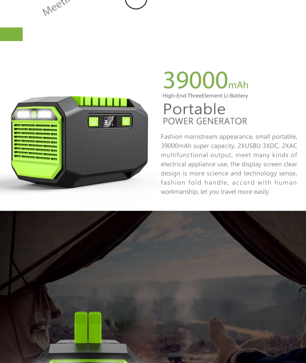 Power Station View 2