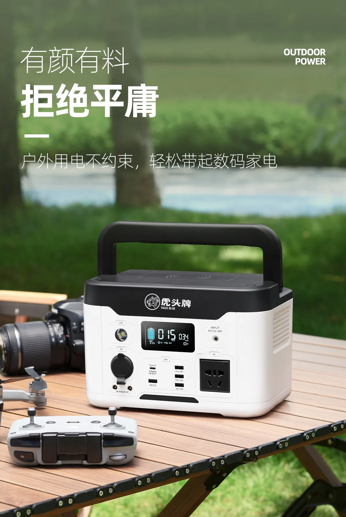 Portable Solar Power Station Outdoor Emergency Power Supply 200W 300W 500W 1000W Solar Generator Fast Charging 5% off