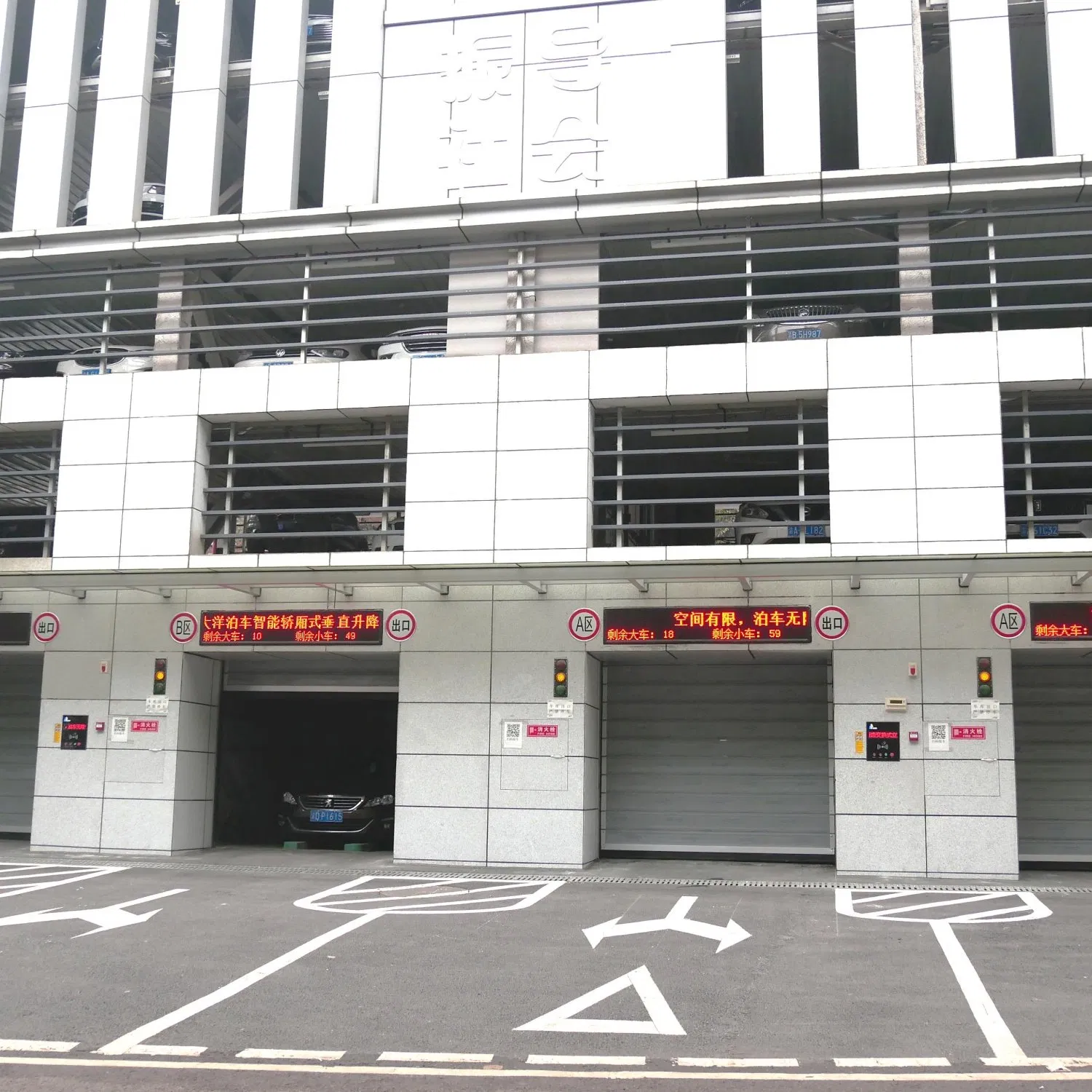 Automated Parking Tower with Smart Lighting and Energy Management System