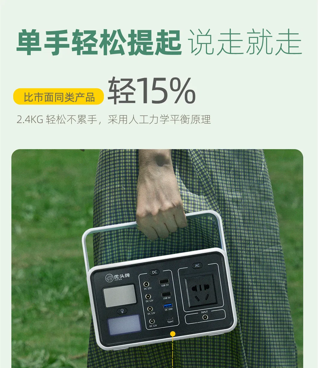 Portable Solar Power Station 200W 300W 500W 1000W